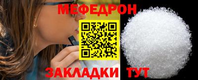 альфа пвп VHQ Чебаркуль