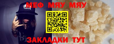 альфа пвп VHQ Чебаркуль