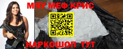 альфа пвп VHQ Чебаркуль