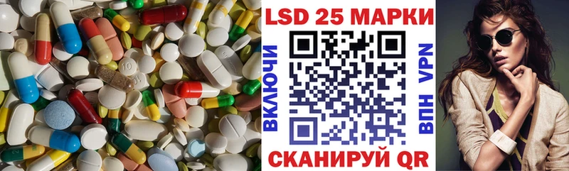 купить закладку  Новокузнецк  LSD-25 экстази кислота 