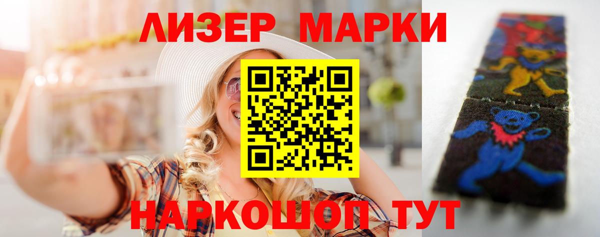 ЛСД экстази ecstasy Новокузнецк
