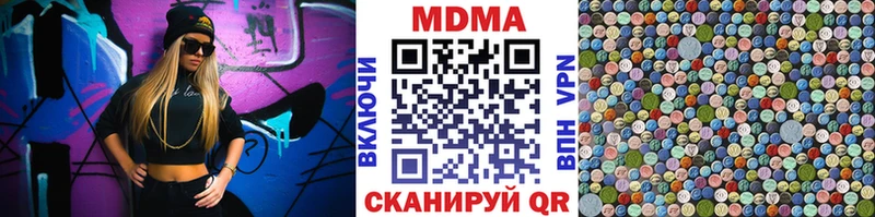 как найти   Новокузнецк  МДМА кристаллы 