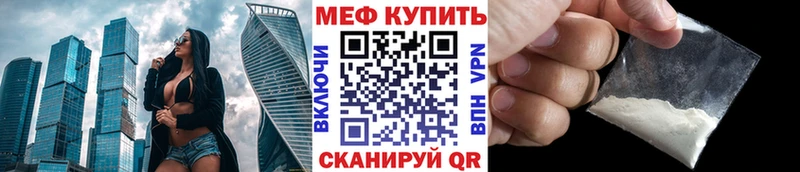 нарко площадка состав  Новокузнецк  Мефедрон mephedrone 