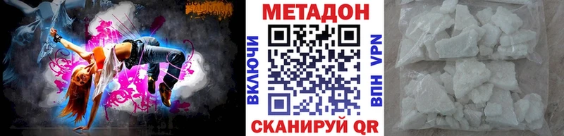 дарнет шоп  Новокузнецк  блэк спрут как войти  Метадон кристалл 