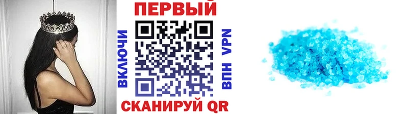 Первитин пудра  наркошоп  Новокузнецк 