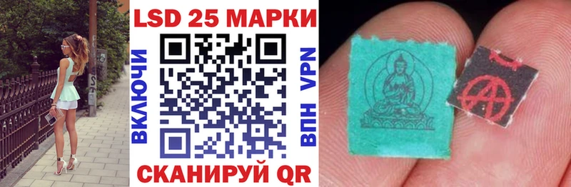 Марки NBOMe 1500мкг Новокузнецк