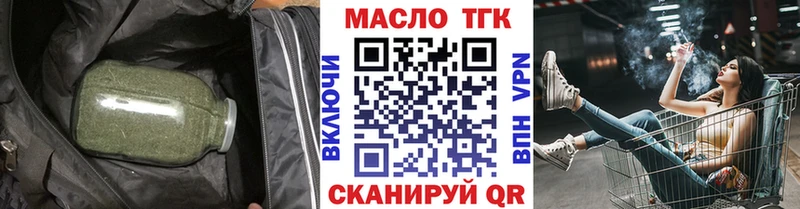 Дистиллят ТГК жижа  Новокузнецк 