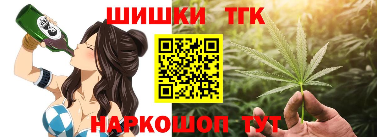 Конопля конопля  Конопля конопля  Вход с VPN  Бошки марихуана гибрид  Новокузнецк 
